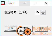 timer倒计时