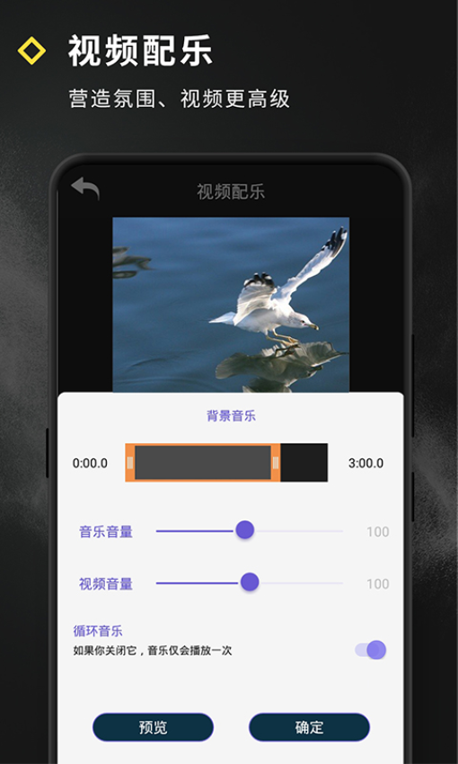 短视频特效手机版v4.5.24 4