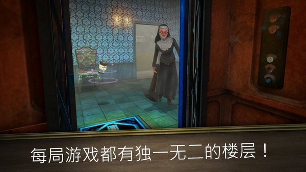 邪恶修女冲刺游戏v1.0.7 2