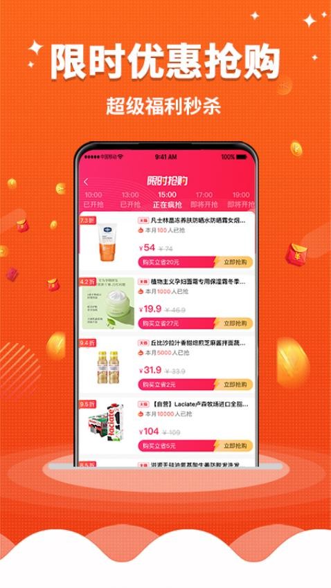 早安生活官网版v1.4.0(3)