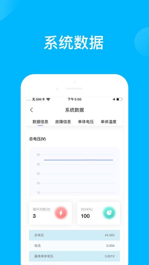 精控云服务平台v0.1.34(3)