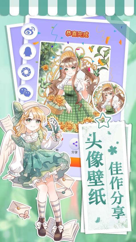 畫畫小助手新版v1.1.17 1