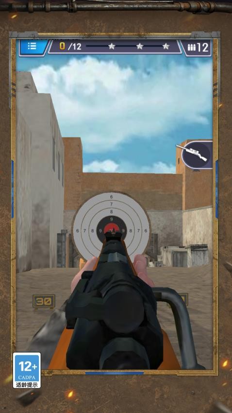 生死王牌狙击战争手游v1.0.0 2