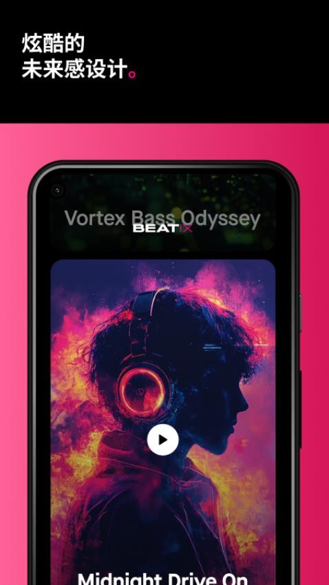 BEATIX官方版v1.0.60 3