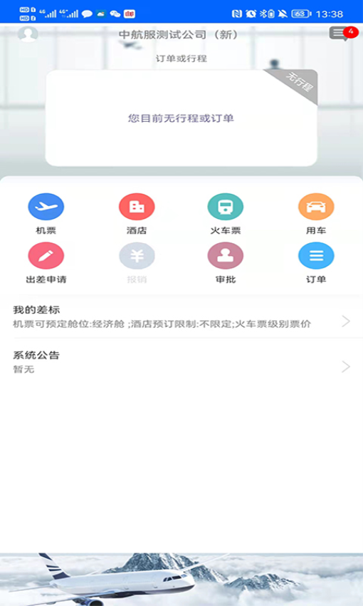 BETVlCTOR伟德官网