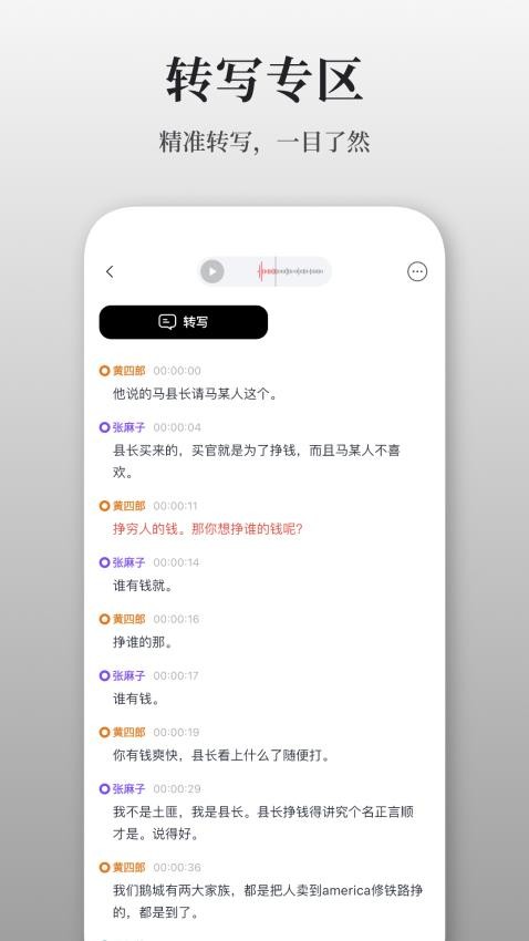 AuraNote最新版v1.1.2(2)