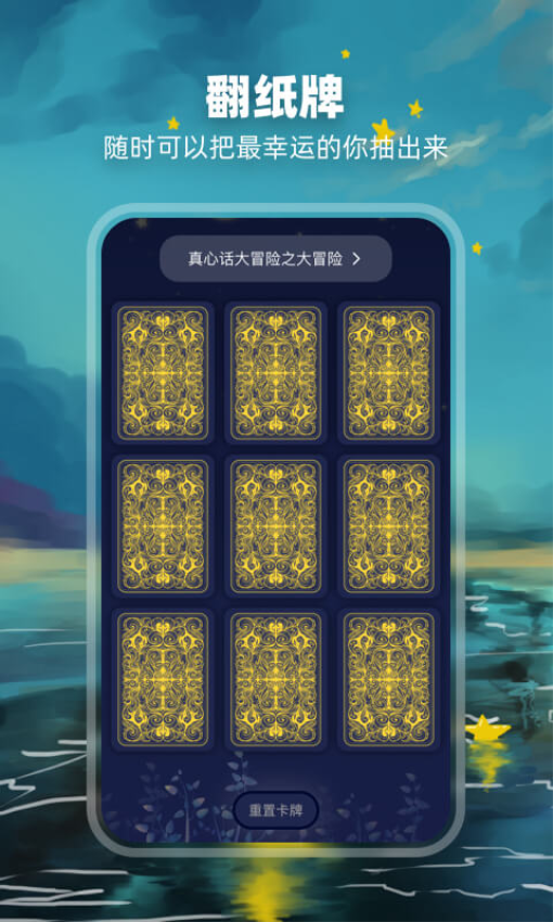 决定盘Appv2.1.2 1