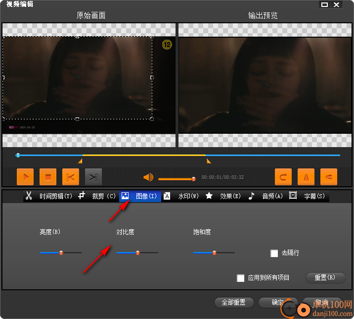 Bigasoft Total Video Converter(万能视频转换)
