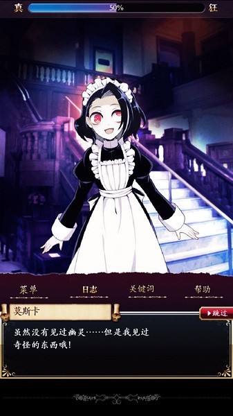 庭笼的知更鸟游戏v2.0.2 3