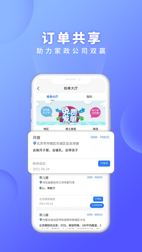 证书之家家政版v1.2.3 4