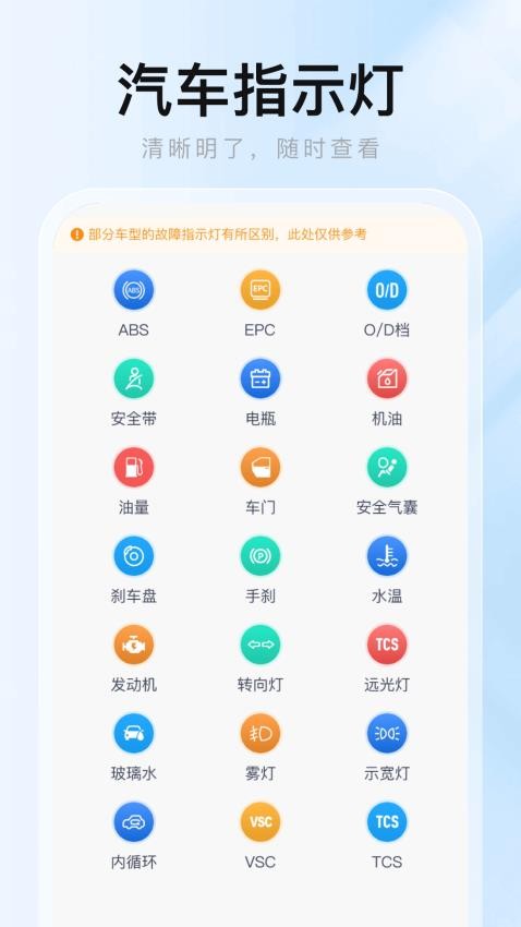 1212查詢違章客戶端