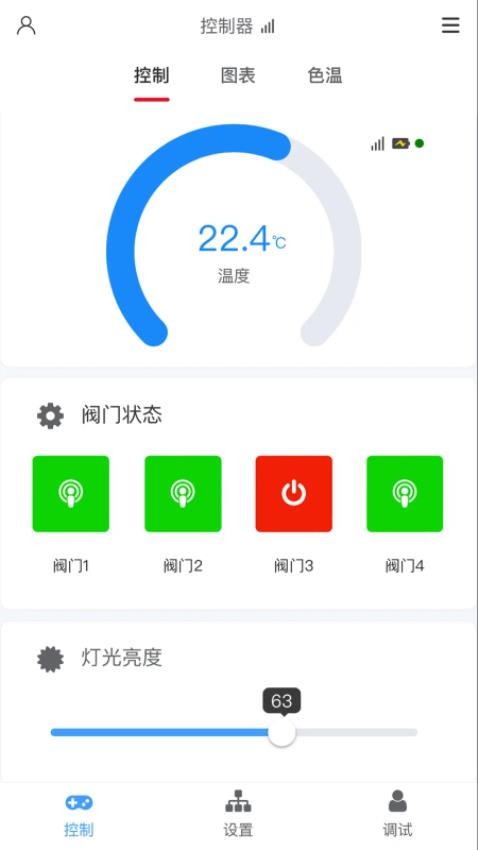 小机云蓝牙官网版v1.2.7(1)
