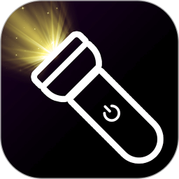手機(jī)打光神器 v1.3.3