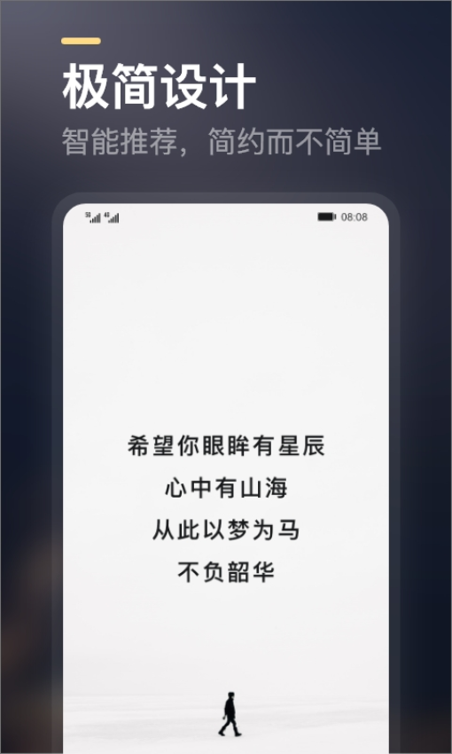 得言Appv2.4.0 5