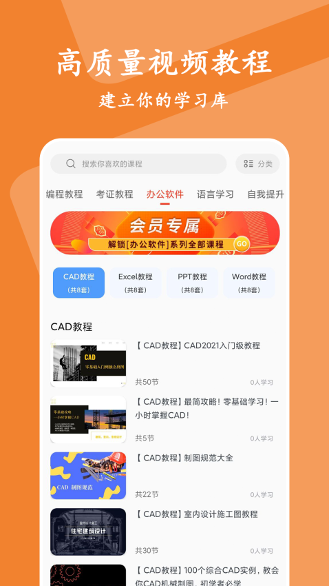 大学生慕课moocv1.2.2 4