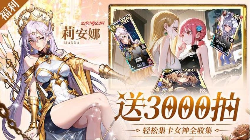深渊战记(1)