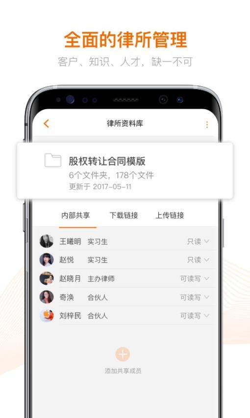 Alpha手机版v4.0.3 5