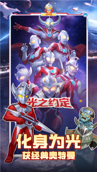 向僵尸开炮游戏v1.0 4