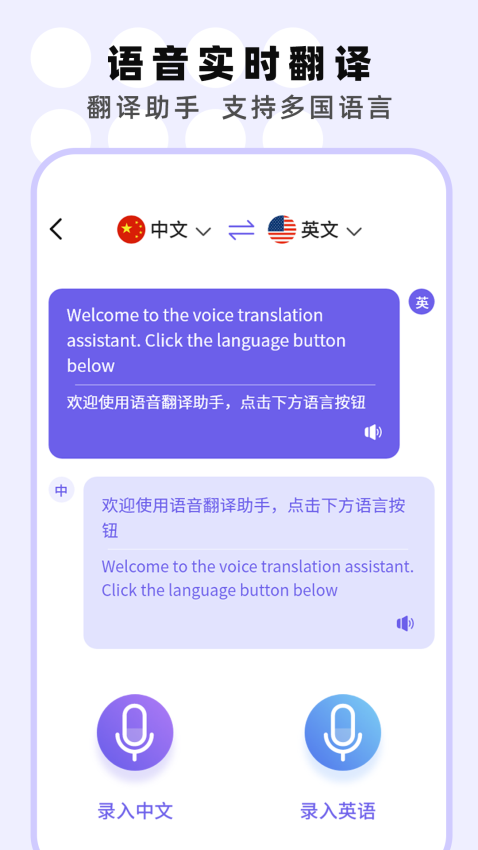 专业手机录音机Appv1.7 1