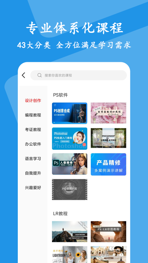 大学生慕课moocv1.2.2 3