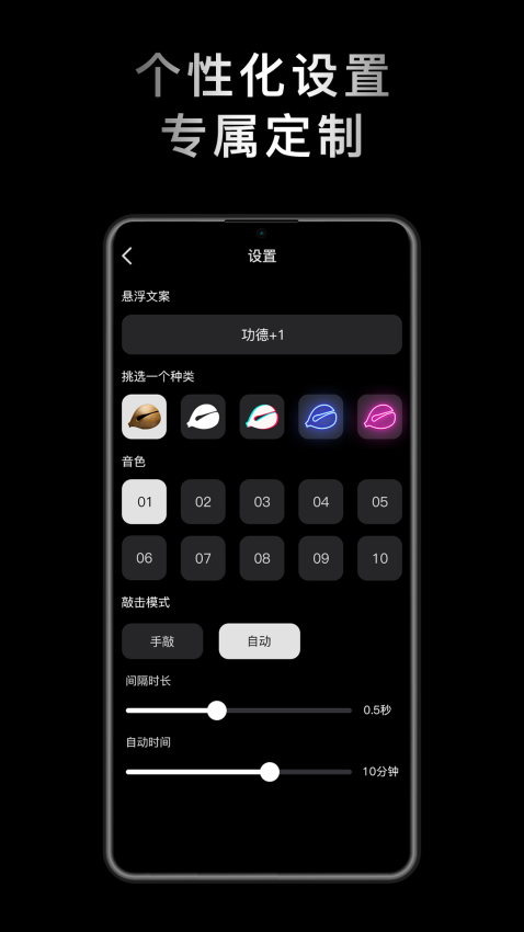 小鲜木鱼软件(无广告)