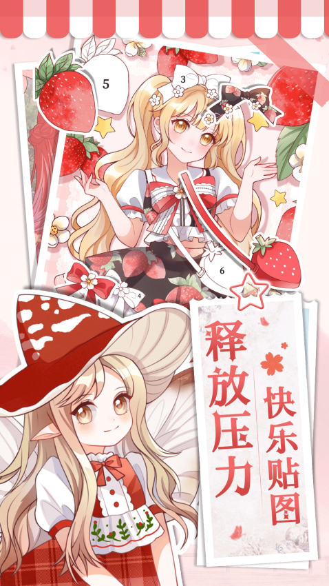 畫畫小助手新版v1.1.17 2