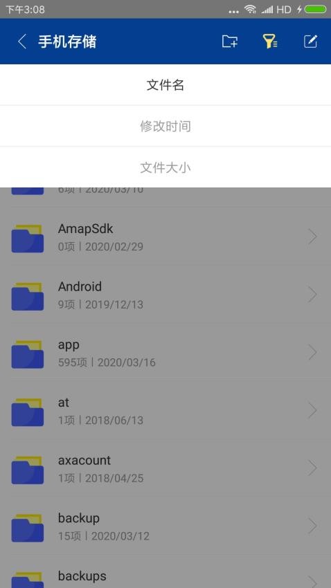7zip手机版v218 3