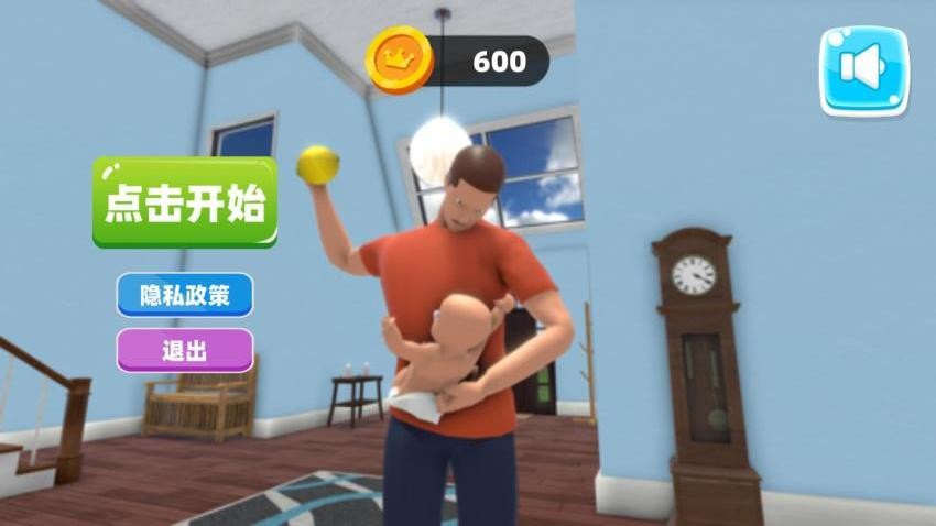 嬰兒養成達人游戲v1.0 1