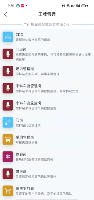 数字凭证标准版v1.2.21 1