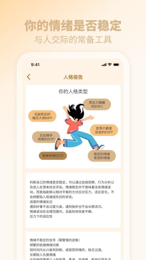 猫猫测官网版v1.0.7(4)