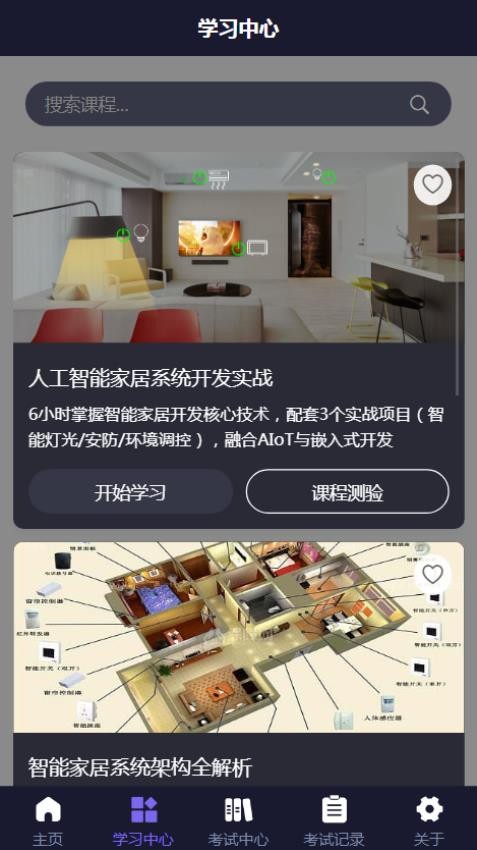 ALTZ官网版v1.0.0(3)