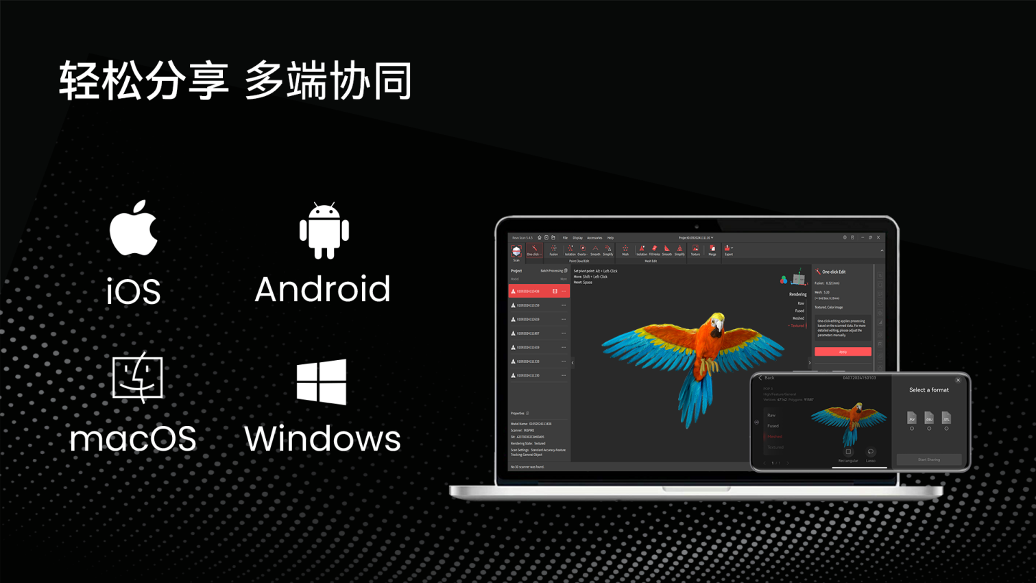 Revo Scan appv5.4.0 4
