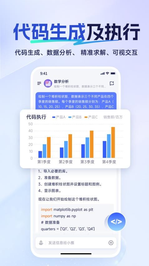 雅意官网版v2.0.2(1)