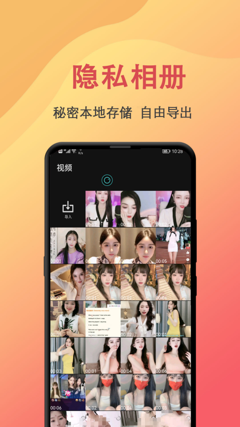 抖手万能录屏appv5.2.2 1