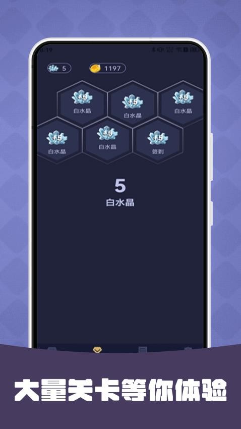 王者换肤官方版v1.3.6(1)