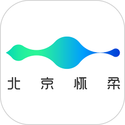 北京怀柔客户端 v2.0.2