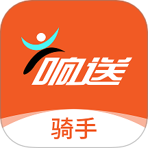 响送骑士版最新版