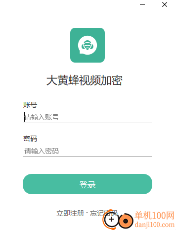 大黄蜂加密助手