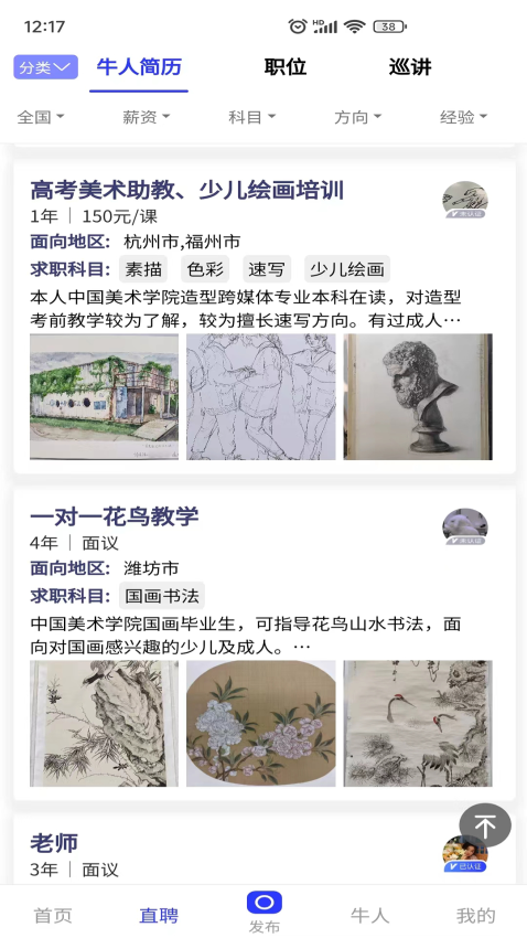 易考绘软件官方版v1.3.0 3