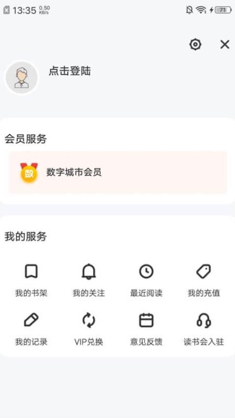 数字景德镇最新版v2.0.7(4)