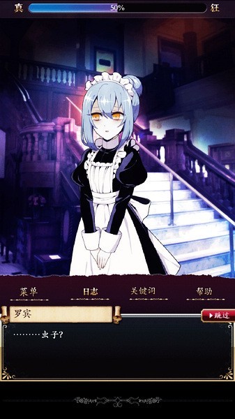 庭笼的知更鸟游戏v2.0.2 2