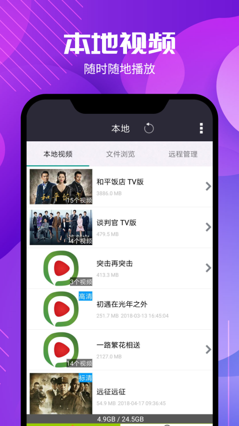 西瓜影音播放器官方版