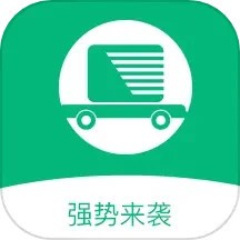 運(yùn)運(yùn)通官方版 v1.1.1