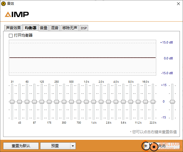 AIMP播放器