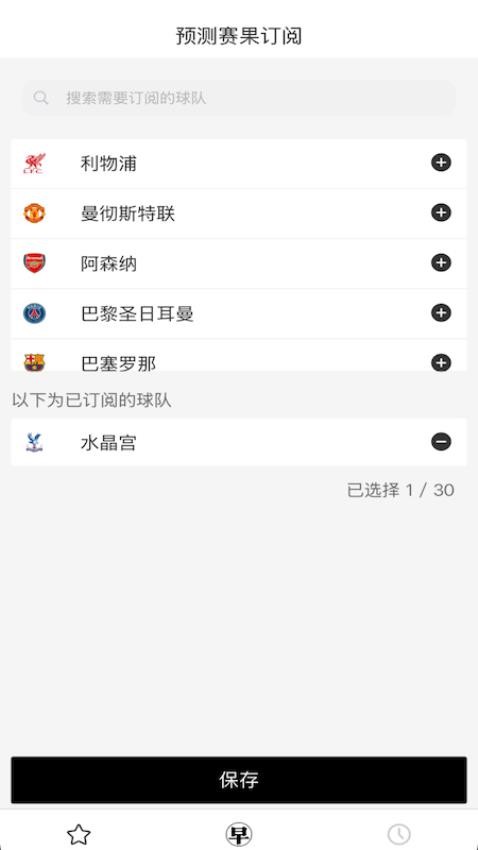 小白早知道最新版v1.0.0(2)