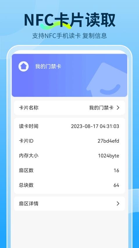 简易水印安卓版v1.9 4