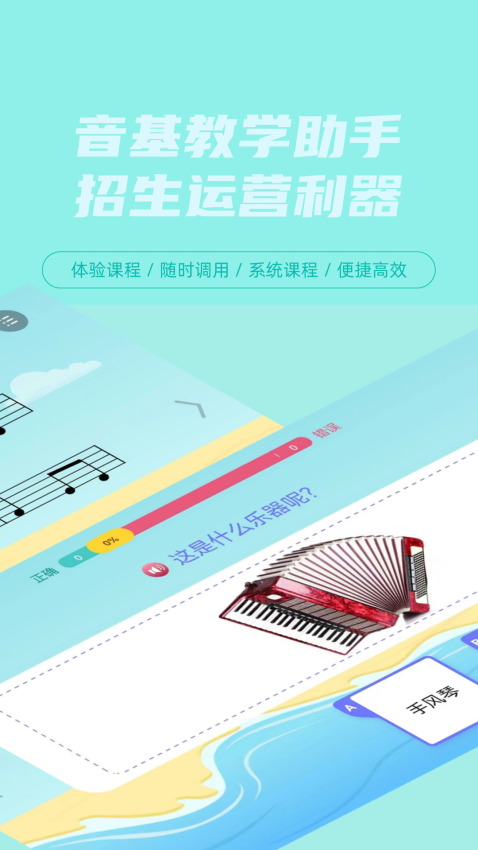 艺百理v1.9.6 1