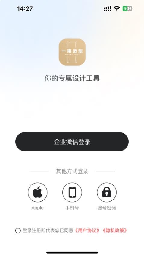 一東APP免费版v1.0.8(5)