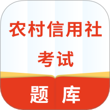 农信社题宝最新版 v5.0.8
