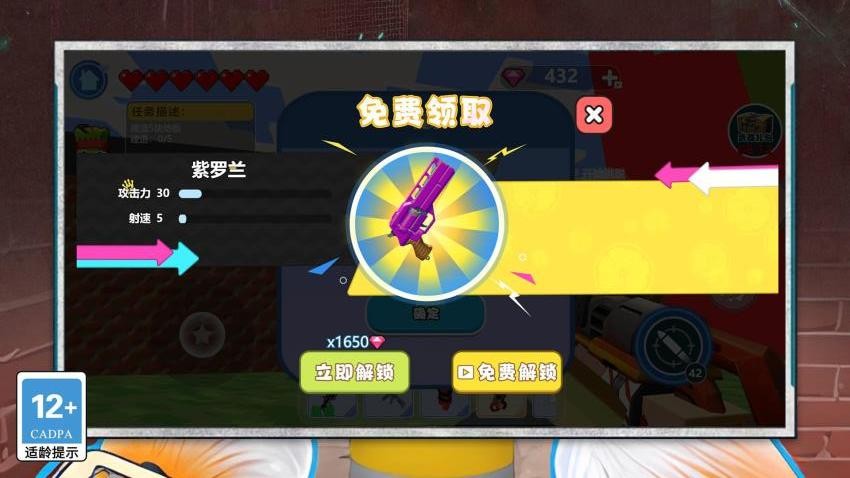 真实模拟密室逃脱游戏